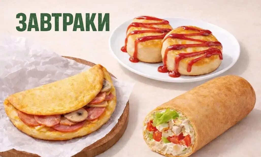 Тайгерпицца