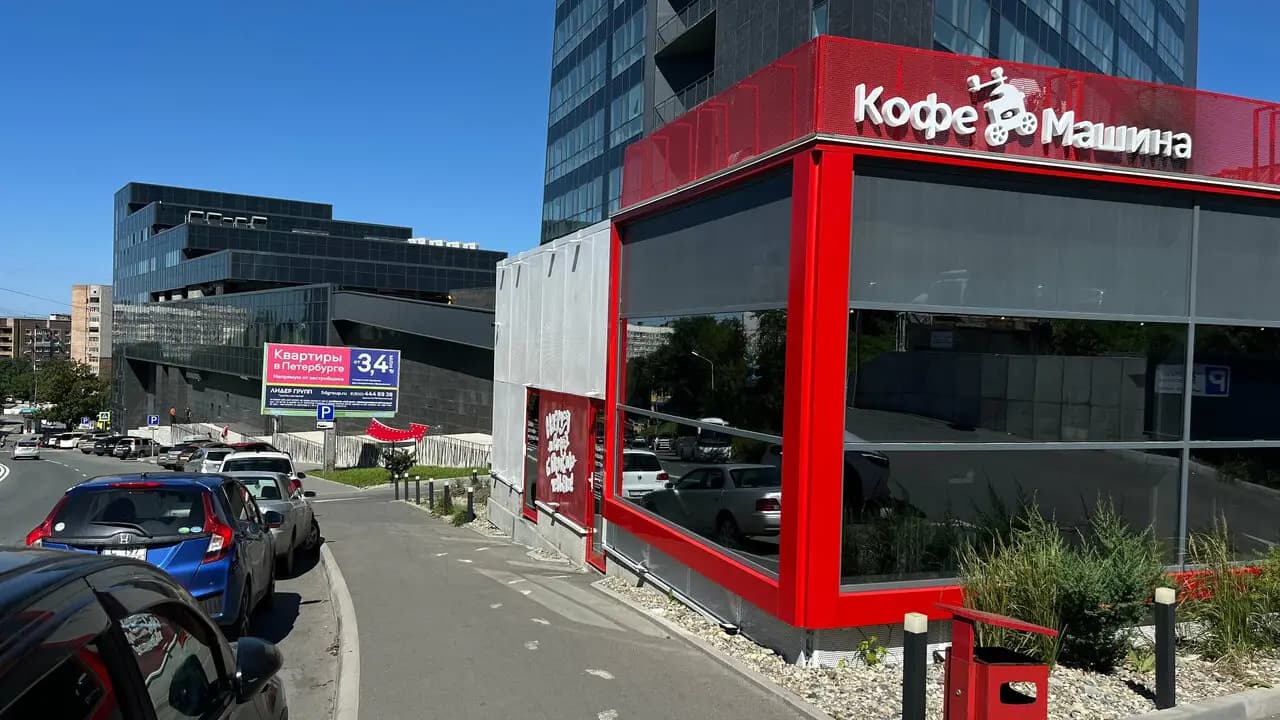 Кофемашина