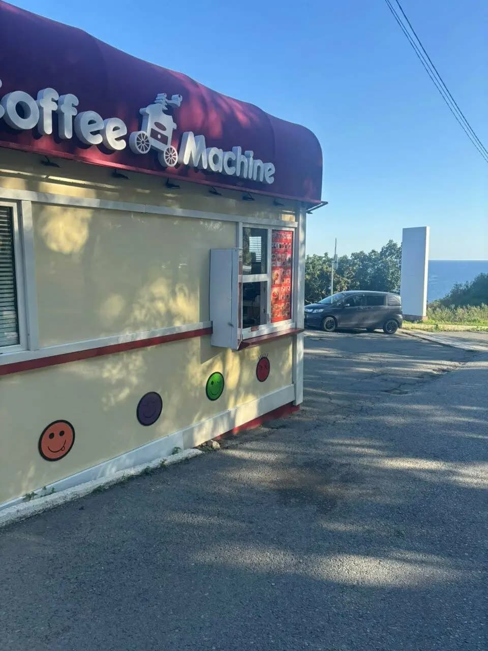 Кофемашина