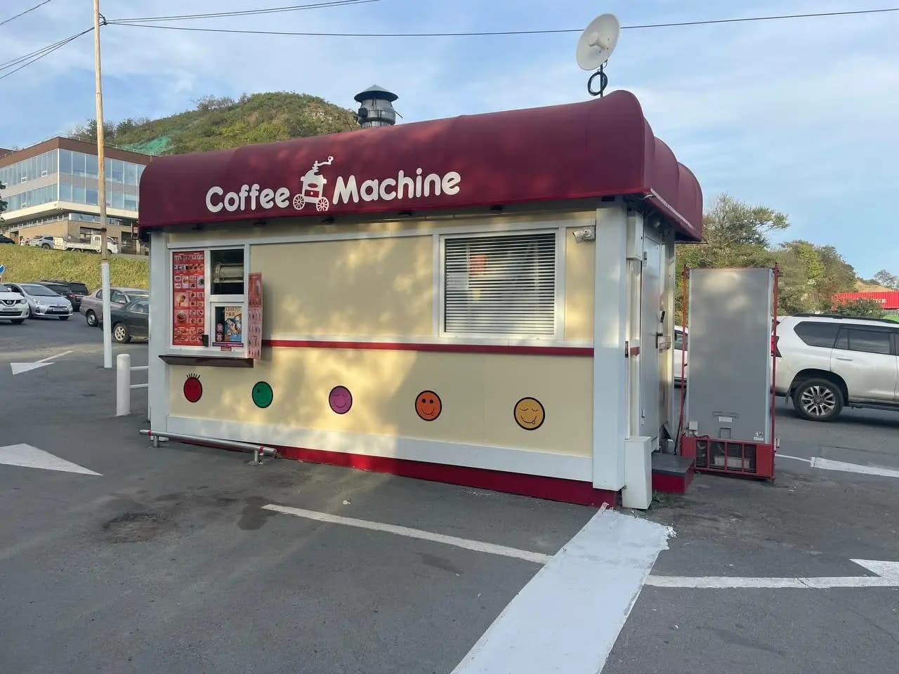 Кофемашина