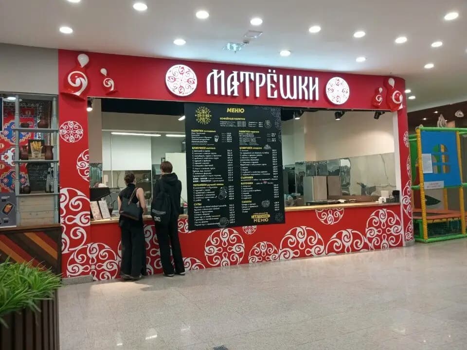 Матрешки