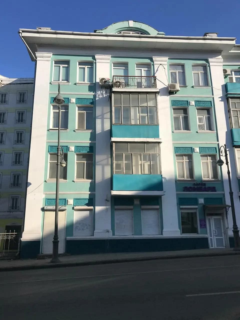 Мечта и водки