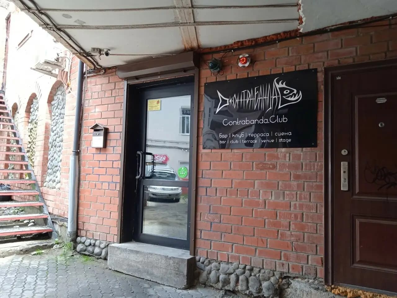 Контрабанда