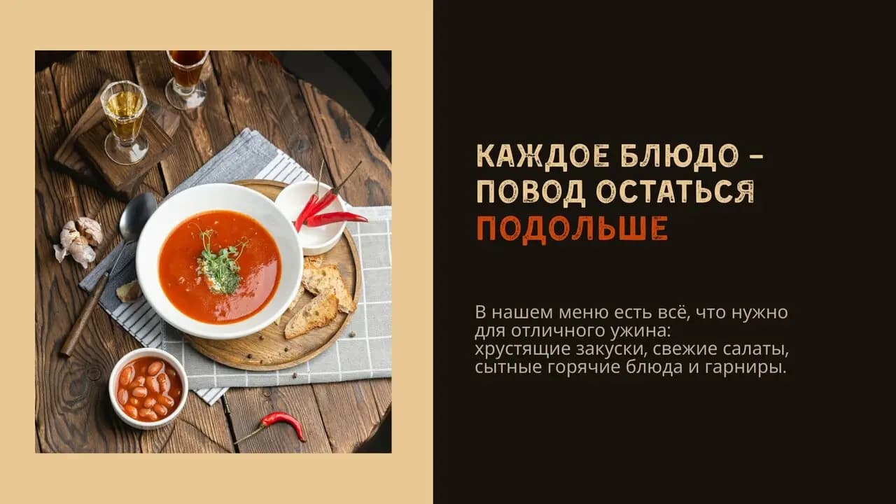 Что-то с чем-то