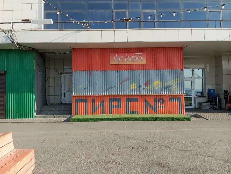 Пирс Броснан