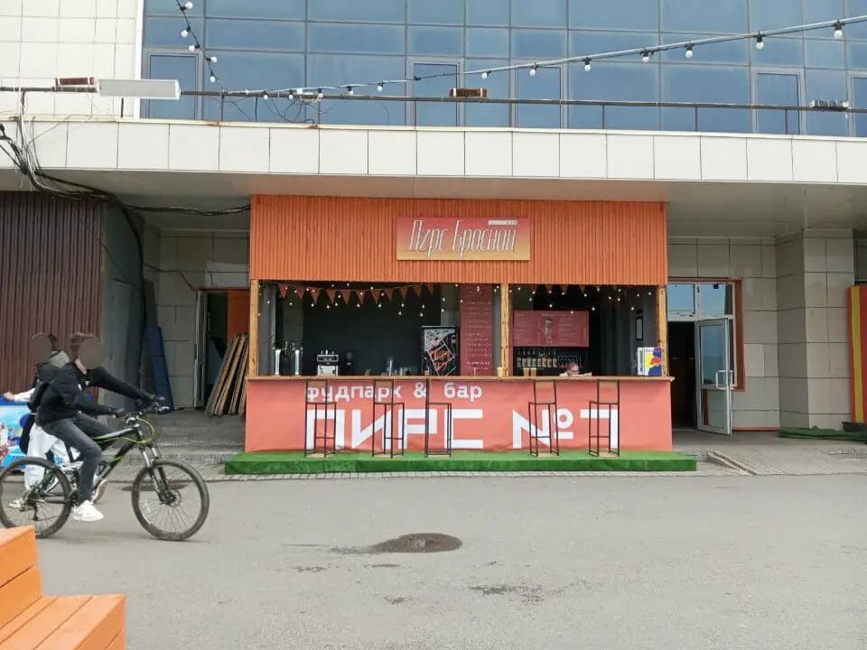 Пирс Броснан