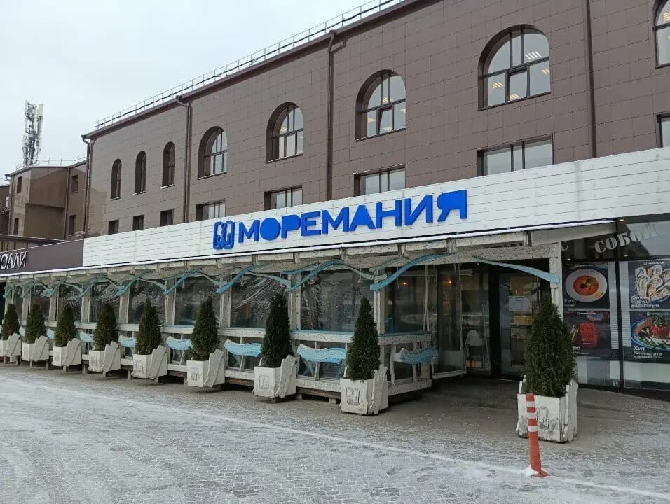 Моремания