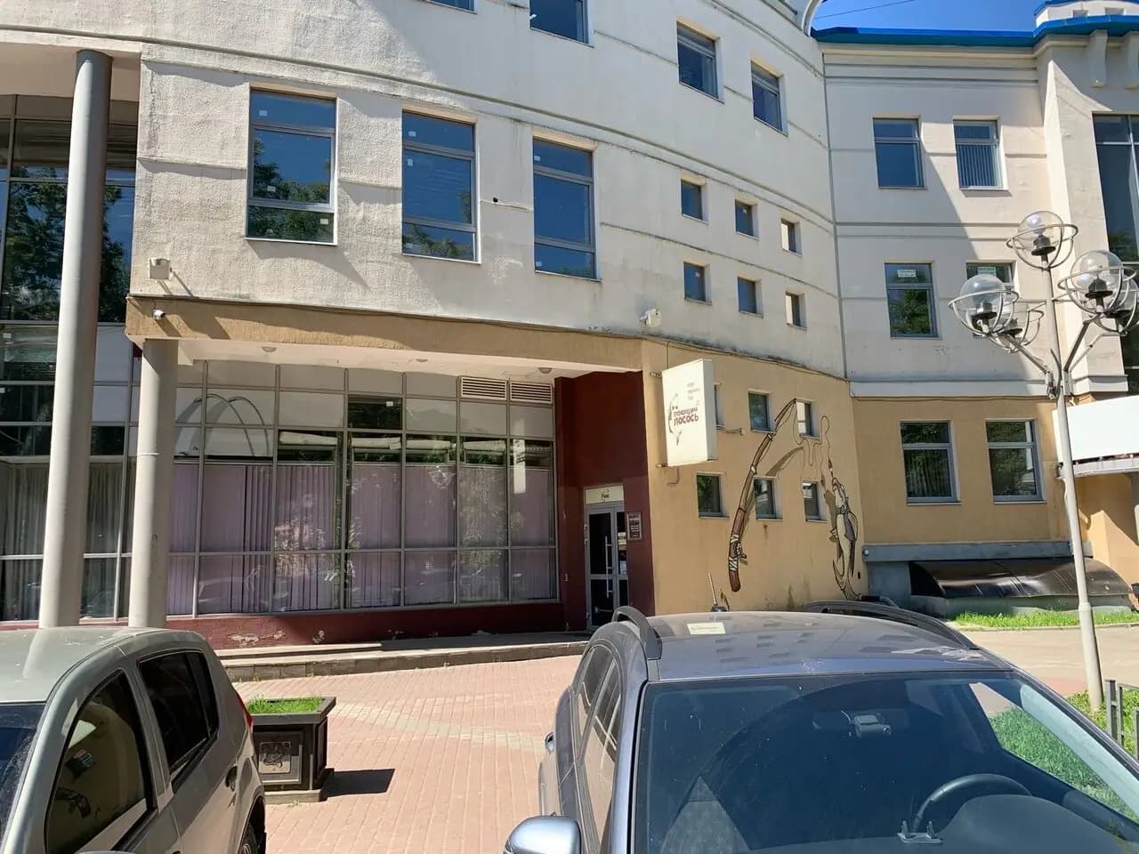 Поющий лосось