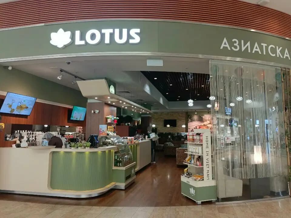 Lotus