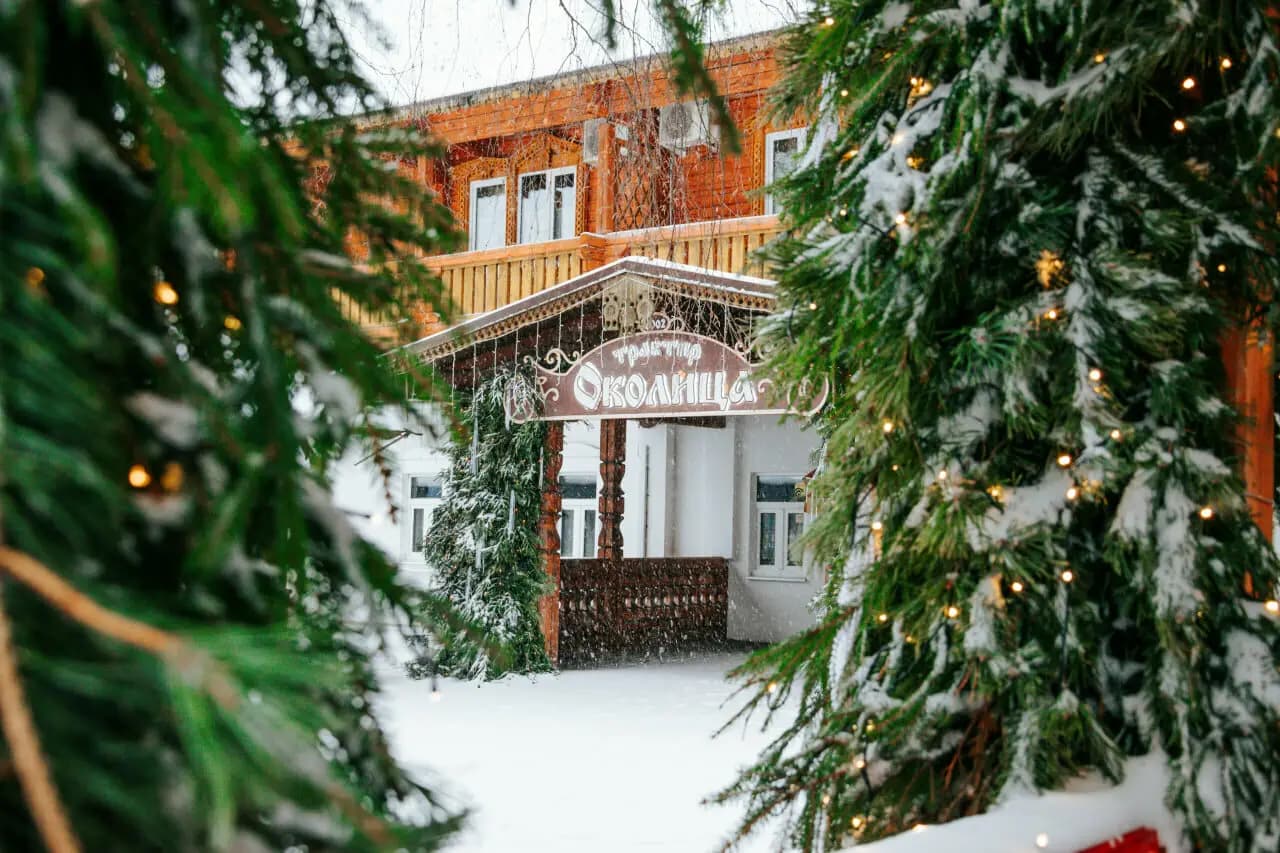 Русская Деревня