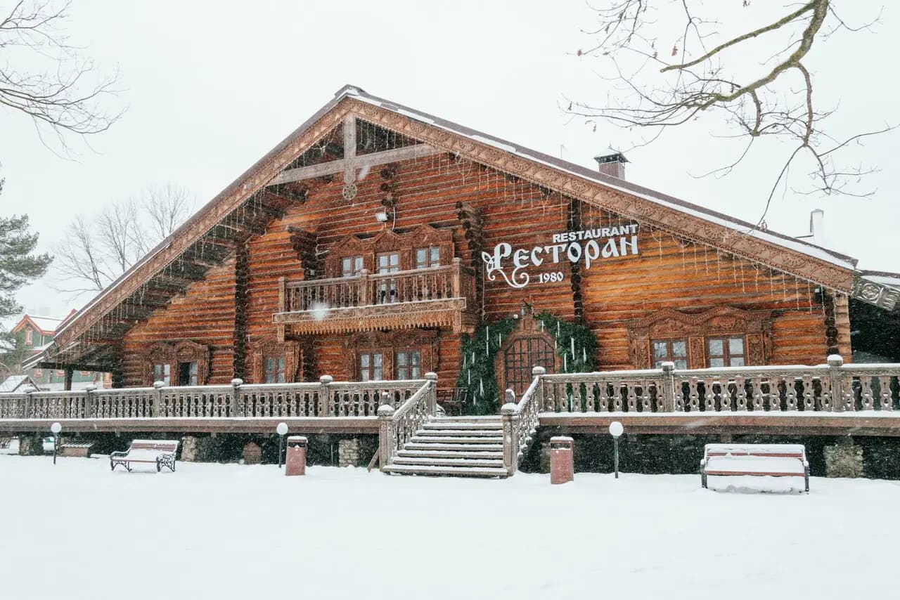 Русская Деревня