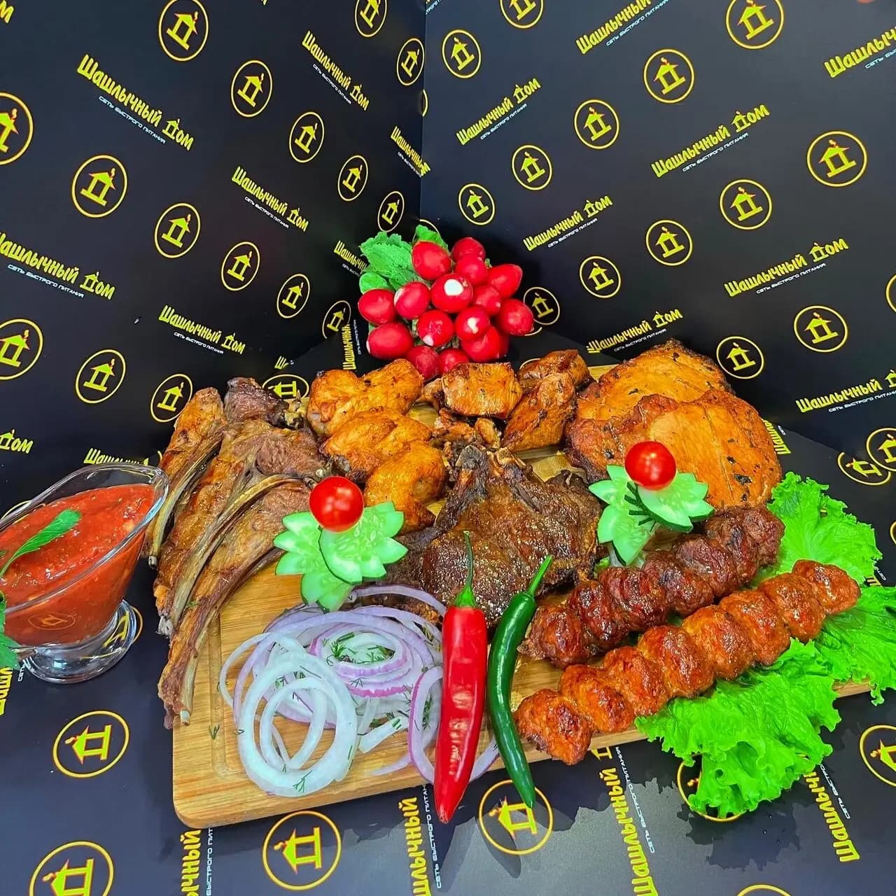 Шашлычный Дом