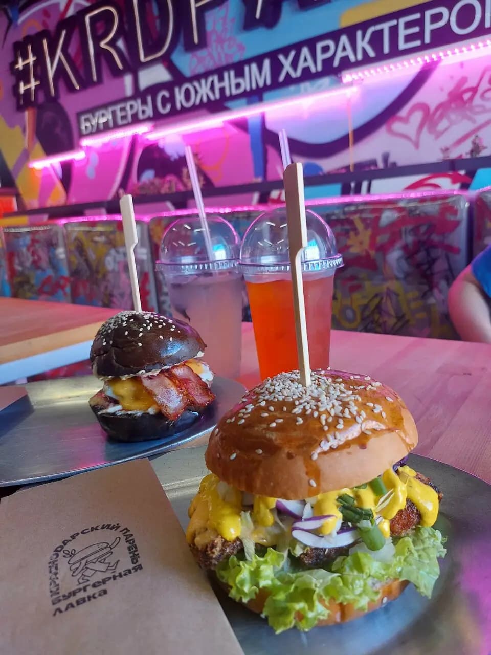 Краснодарский парень