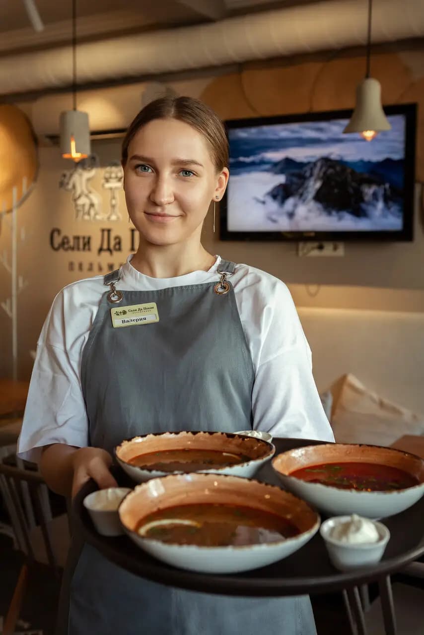 Сели Да поели