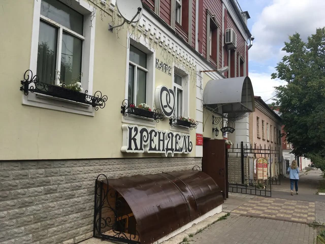 Крендель