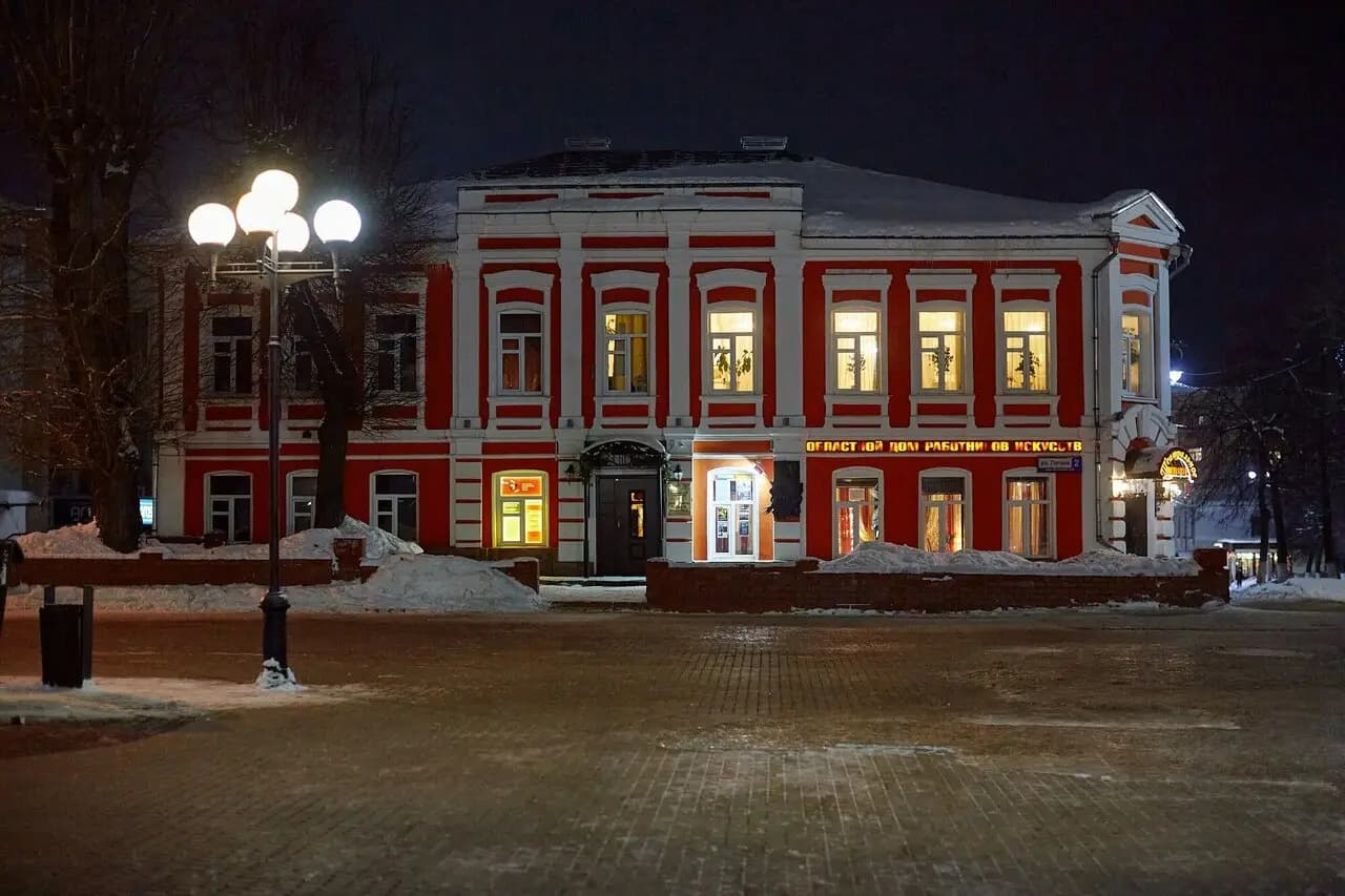 Театральное