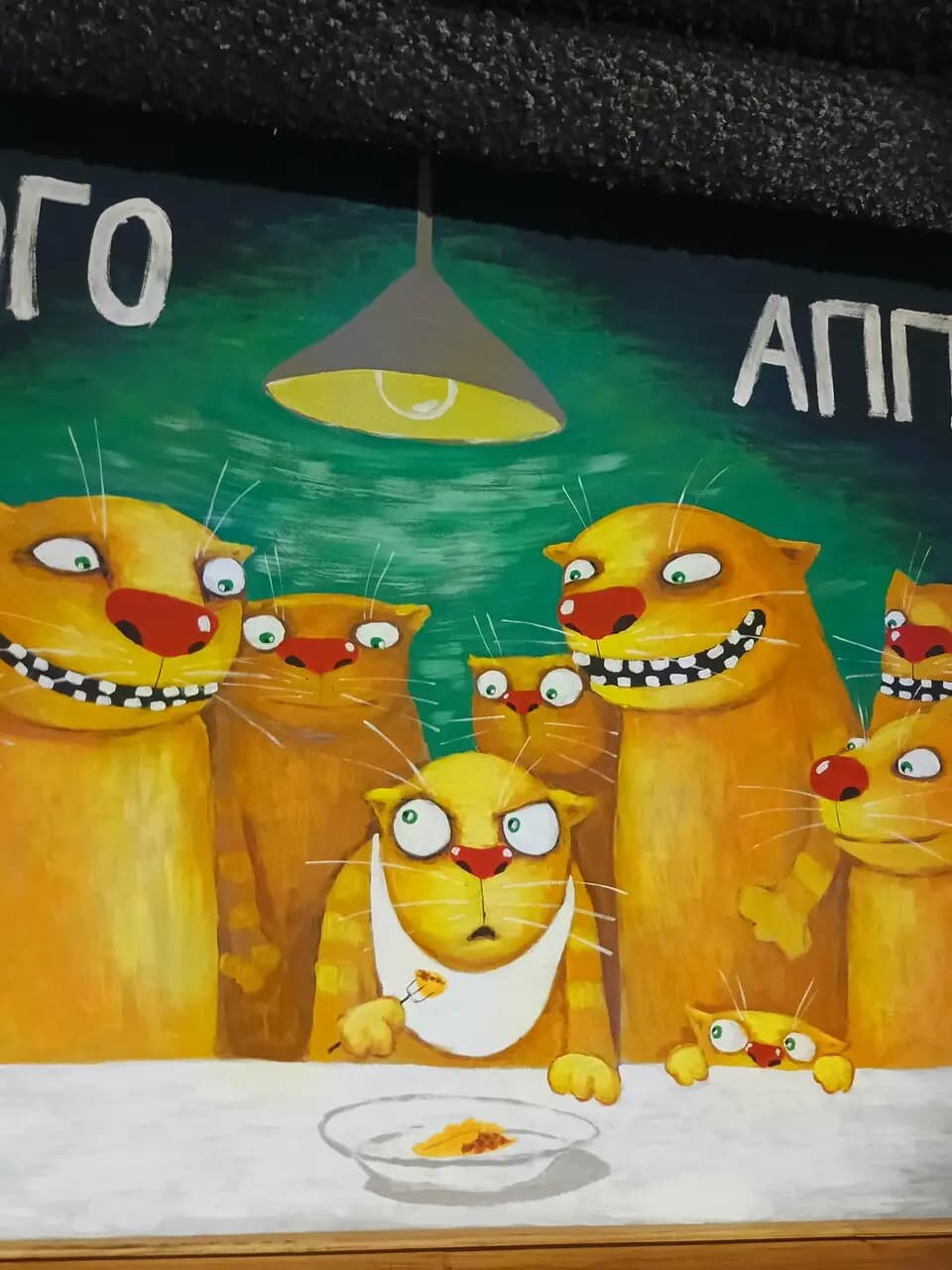 БарМузей Васи Ложкина