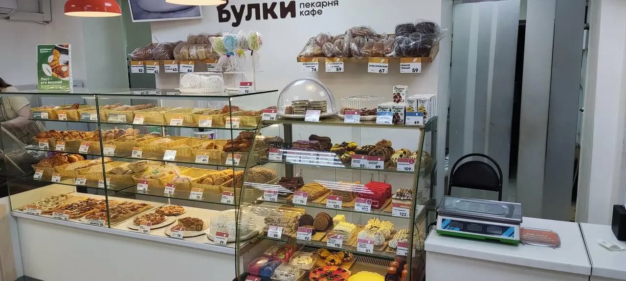 Добрые булки