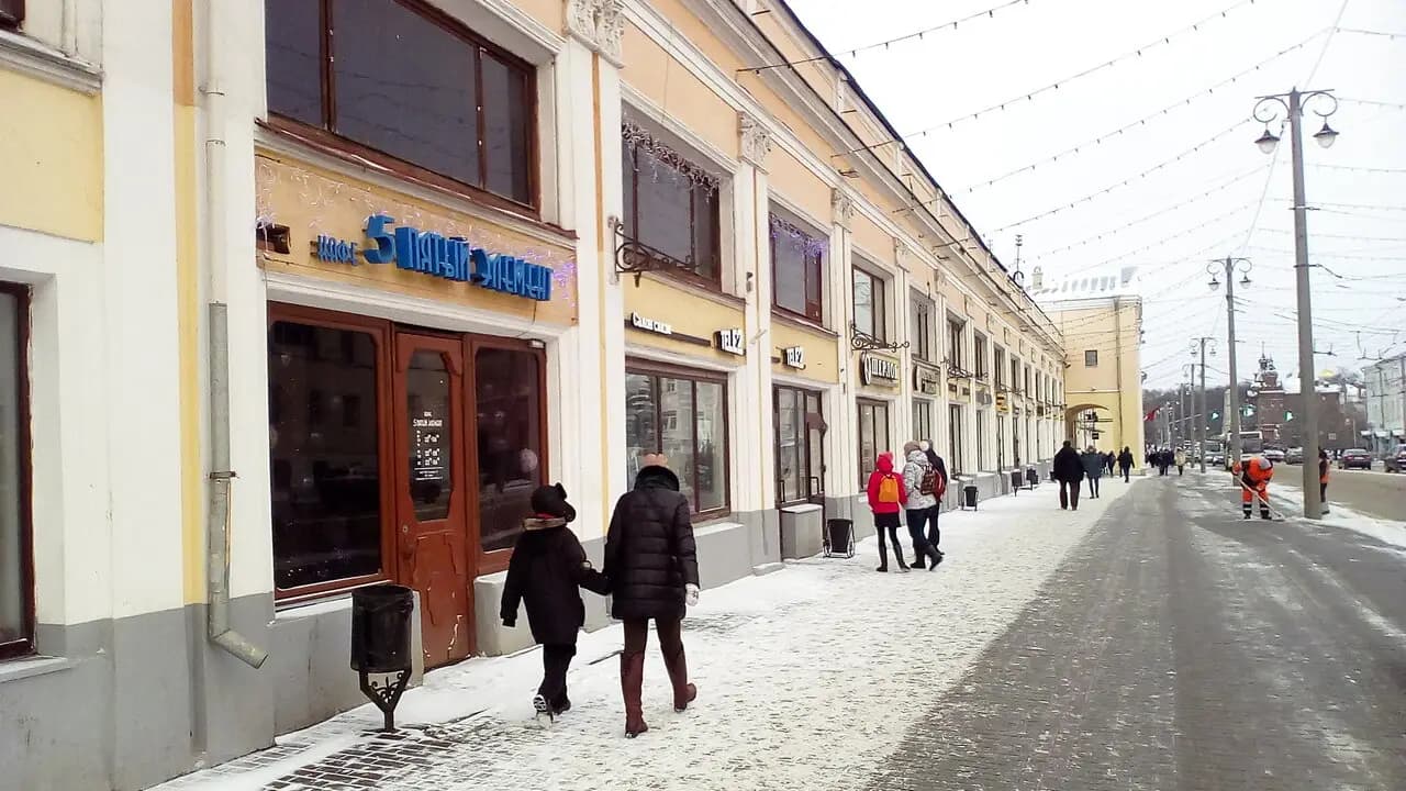 5 Пятый Элемент