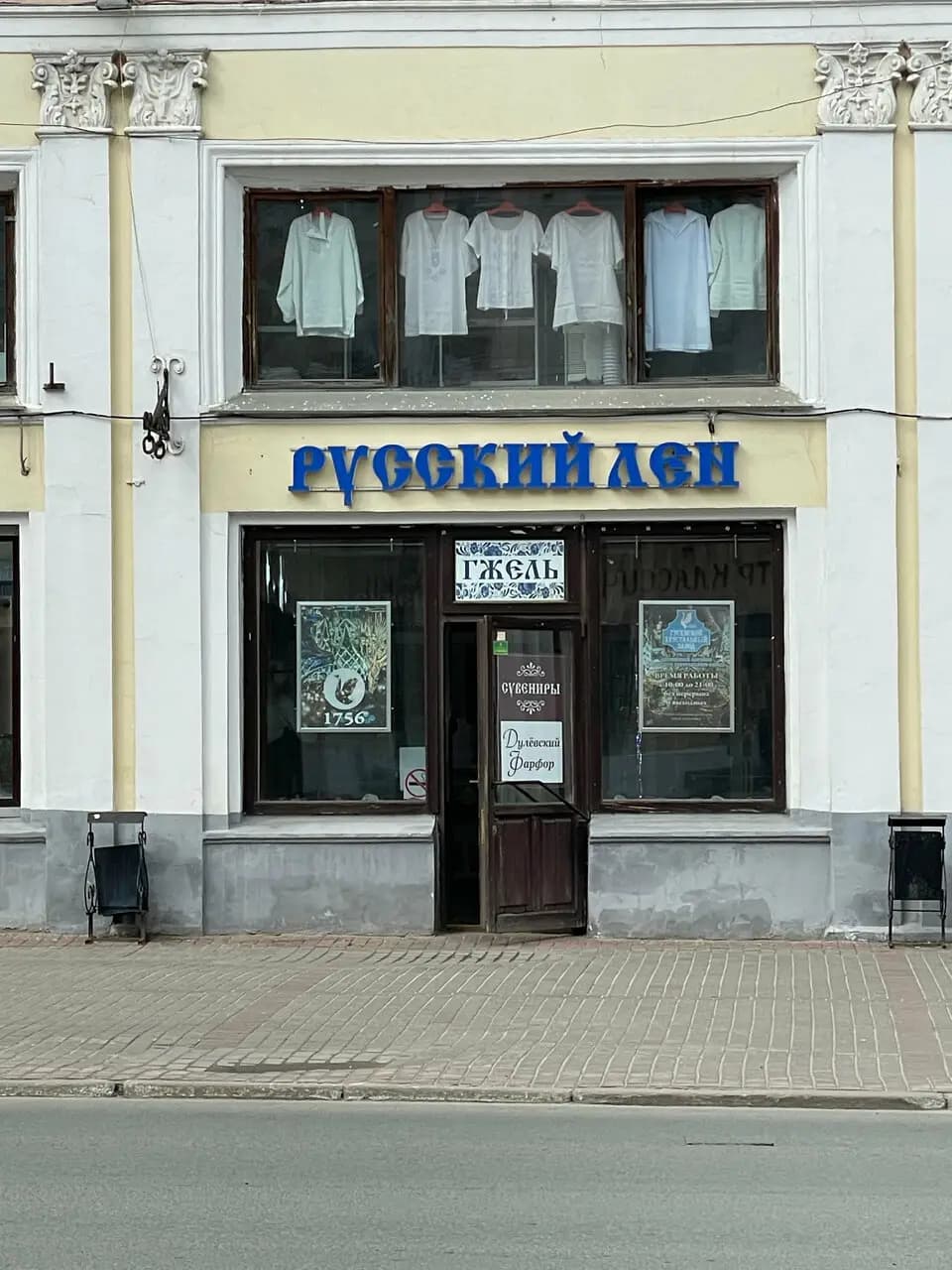 5 Пятый Элемент