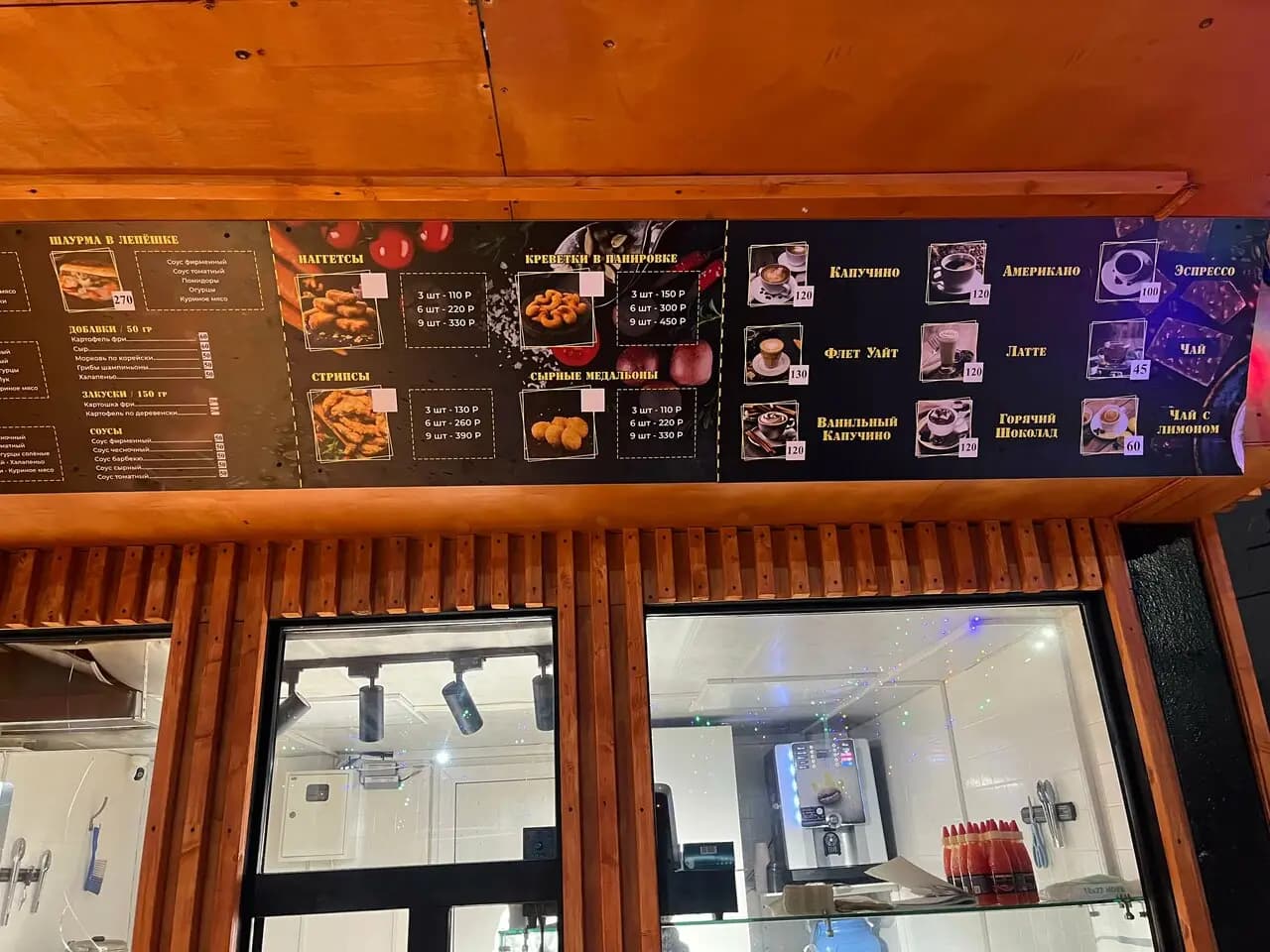 Сытый хищник