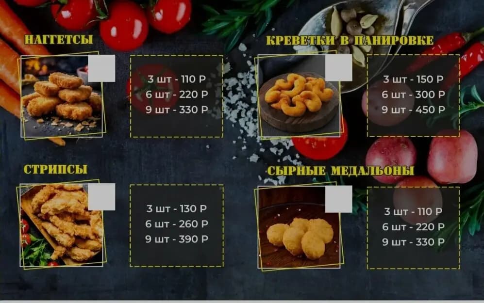 Сытый хищник