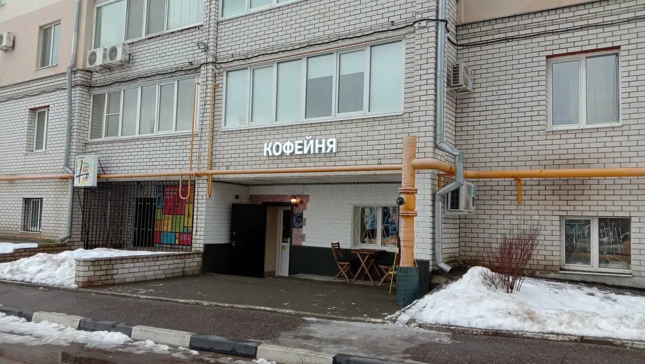 Семейная кофейня