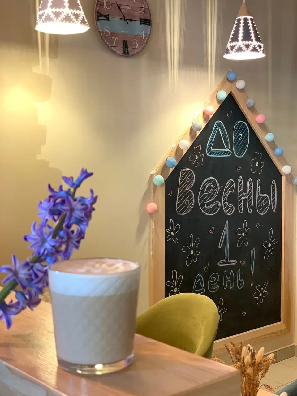 Семейная кофейня