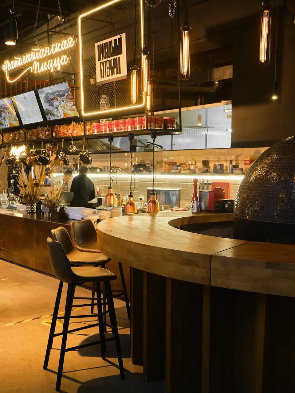 Неаполитанская Пицца