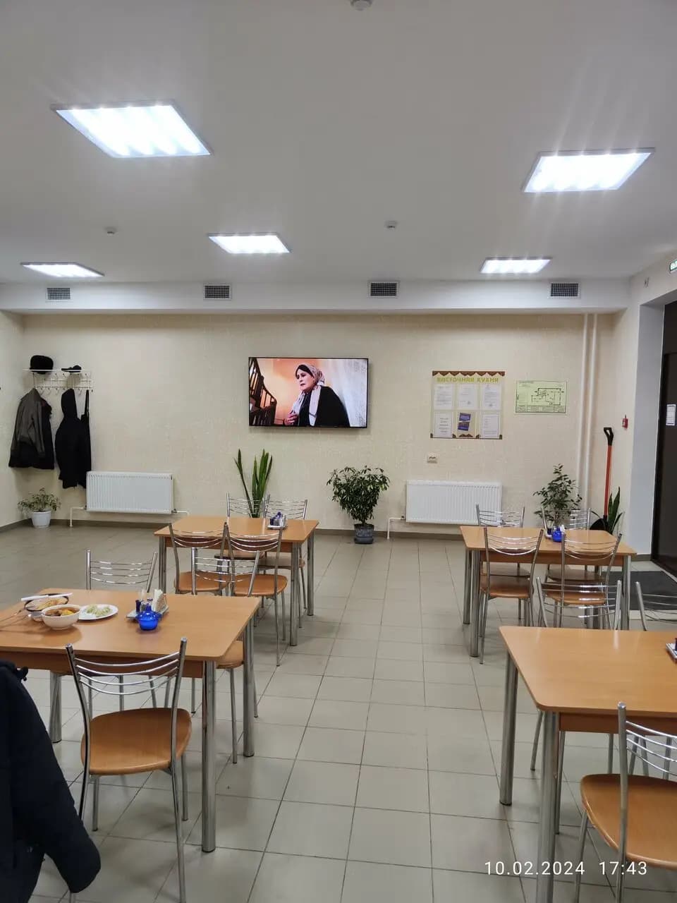 Восточная Кухня