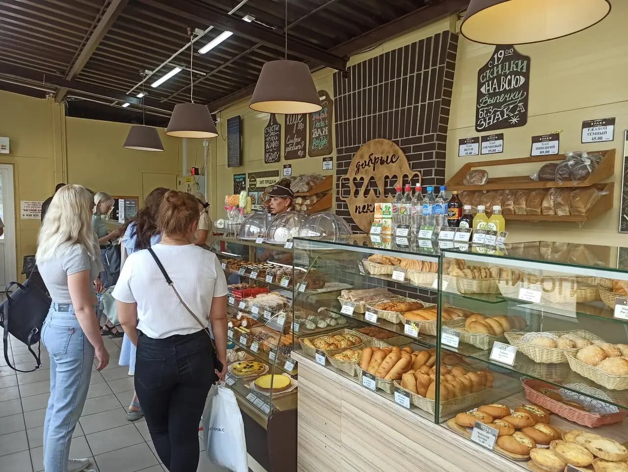 Добрые булки