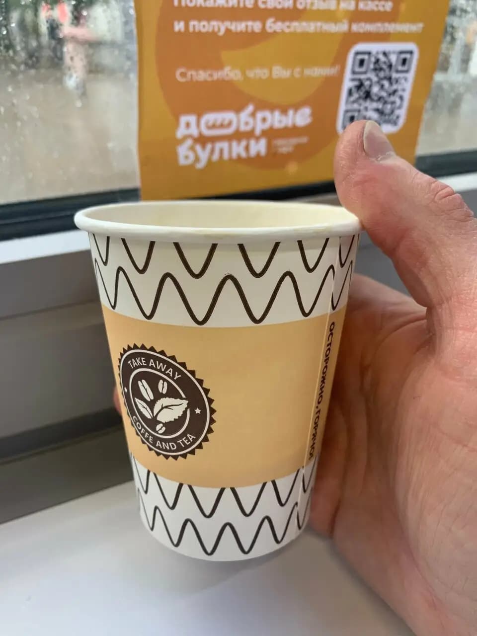 Добрые булки