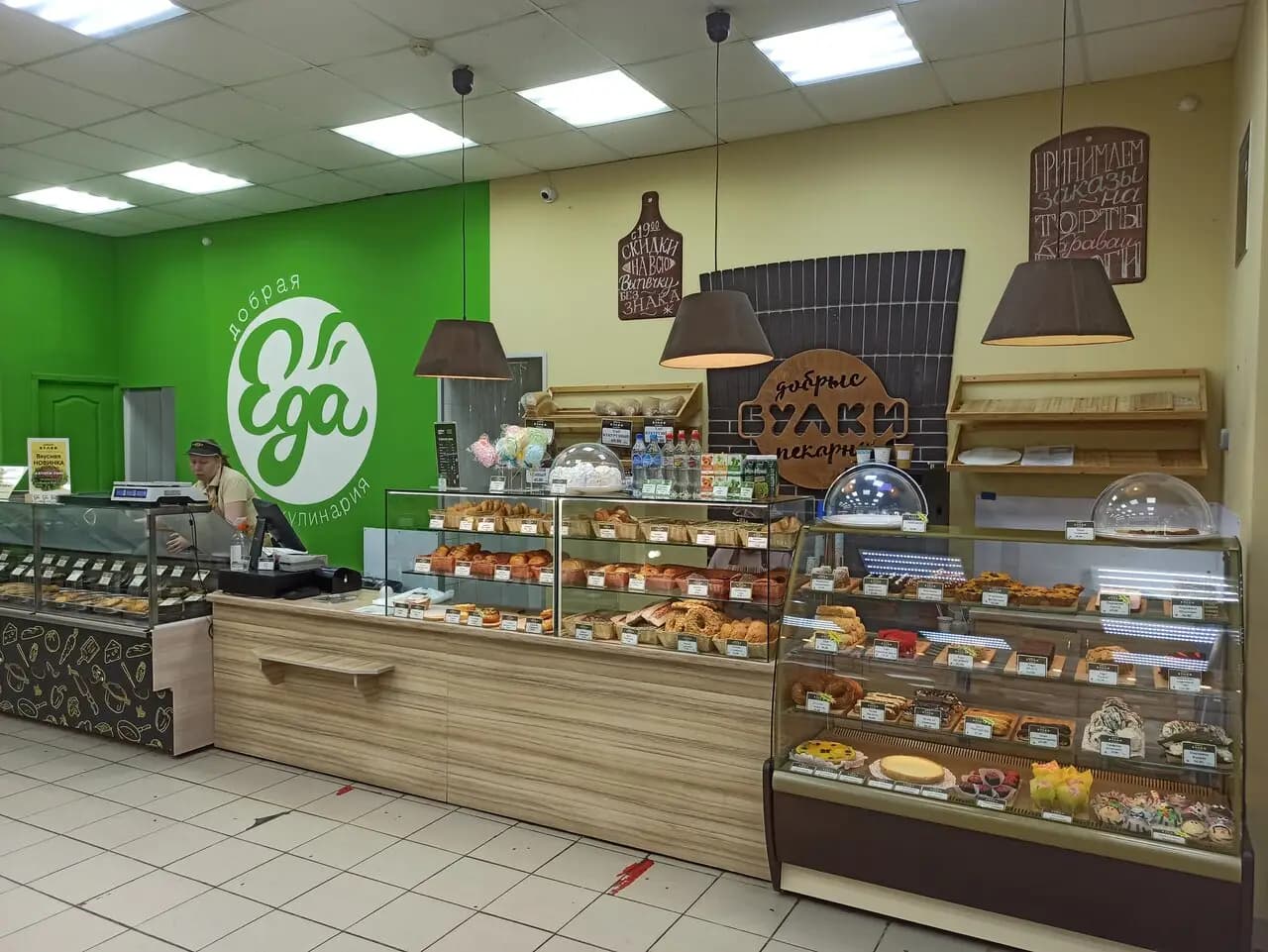 Добрые Булки