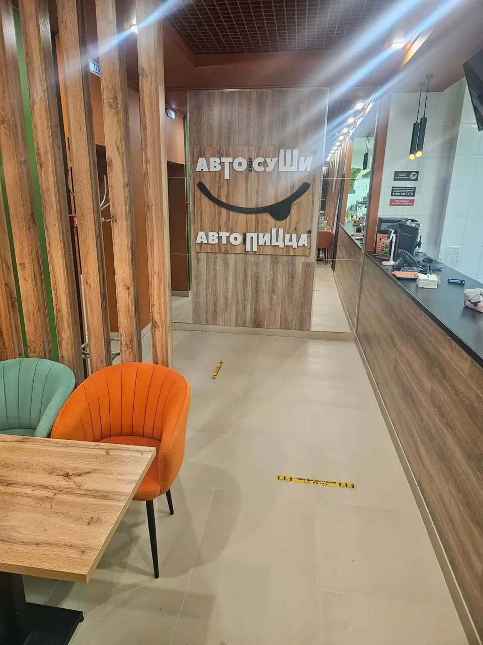 Автосуши Автопицца