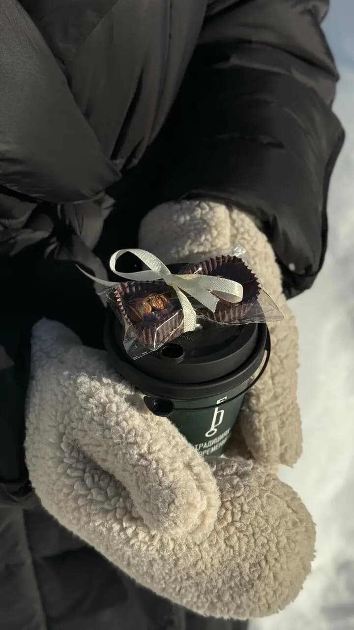 Кофейный Дворъ