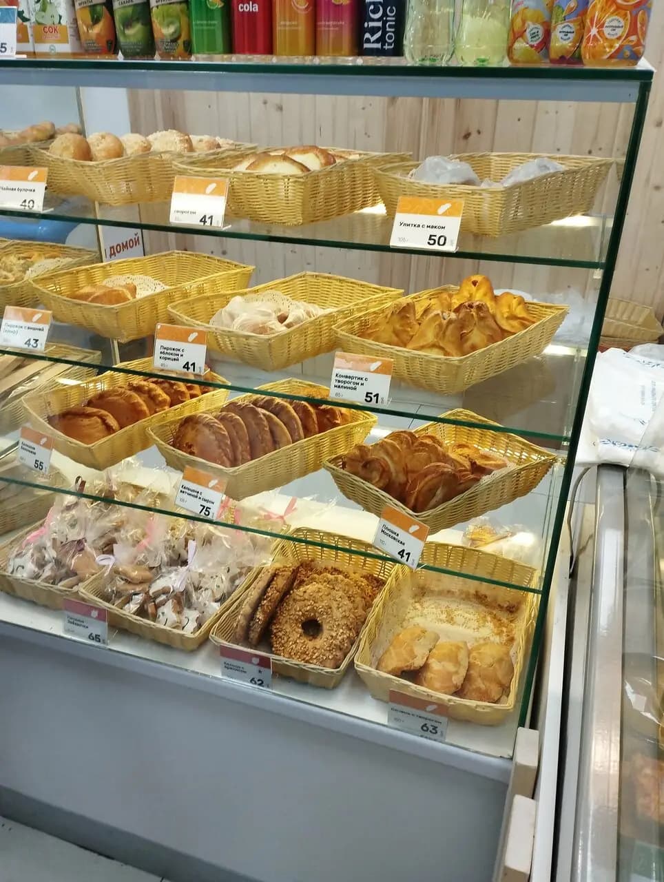 Добрые Булки