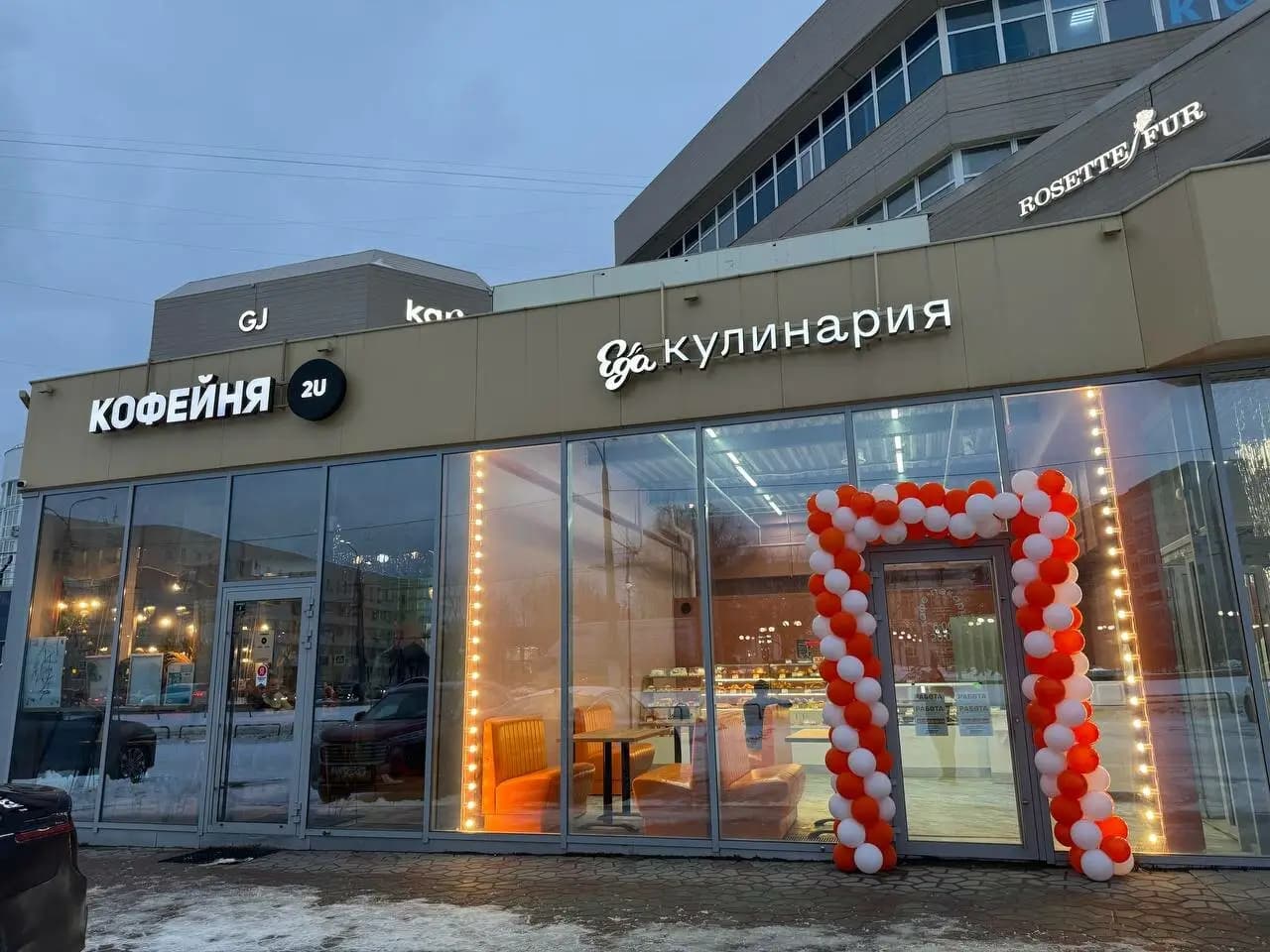 Добрые булки