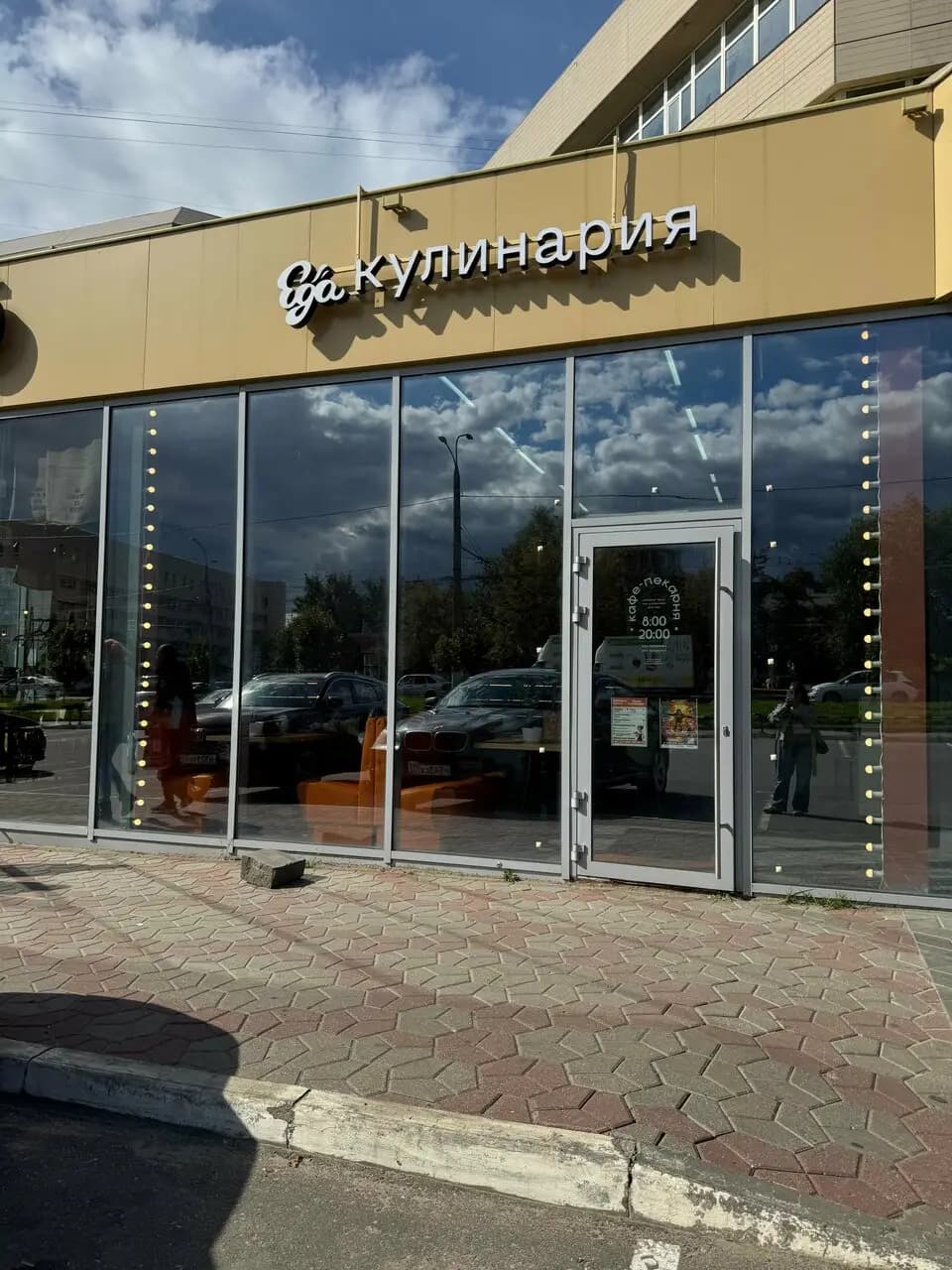 Добрые булки