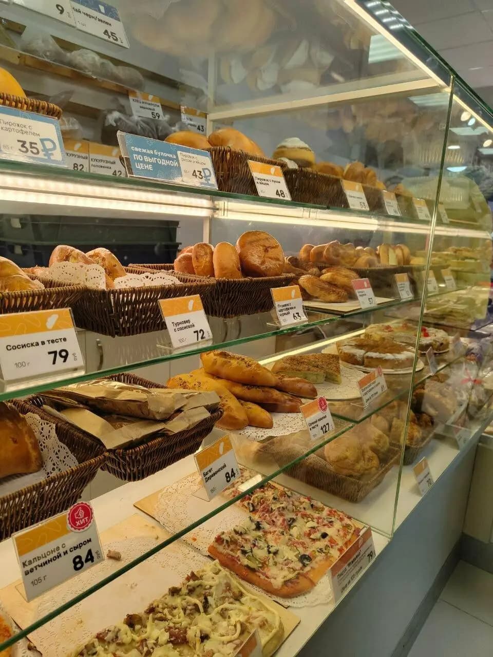 Добрые булки