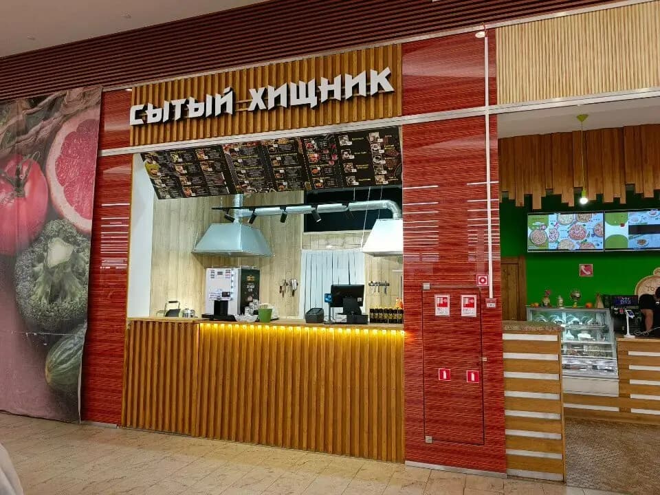 Сытый хищник