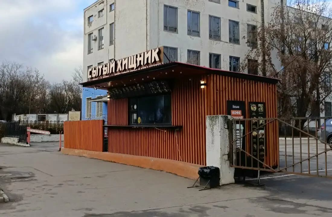 Сытый хищник