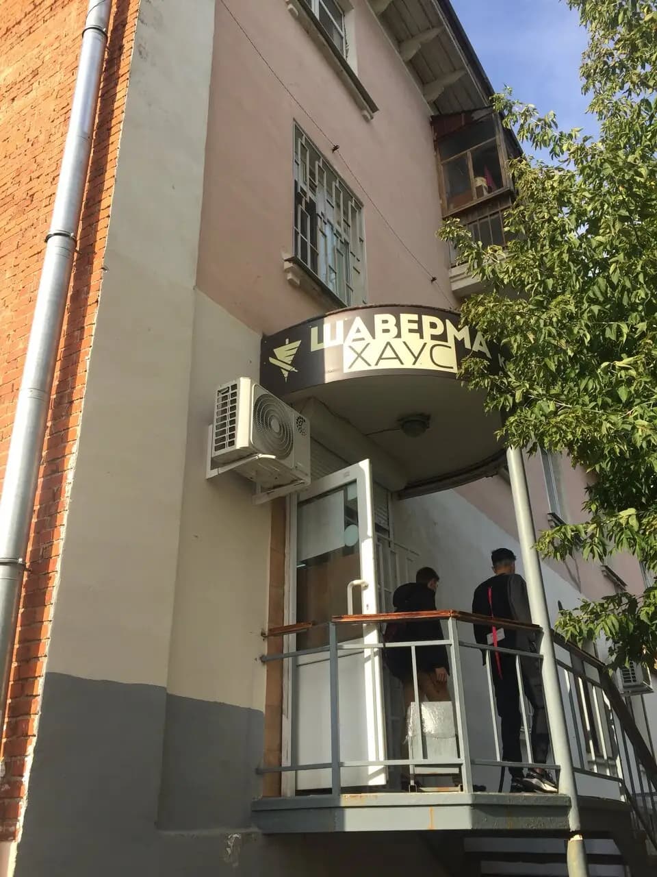 Шаверма Хаус