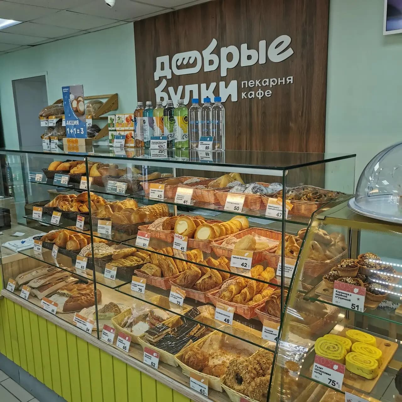 Добрые Булки