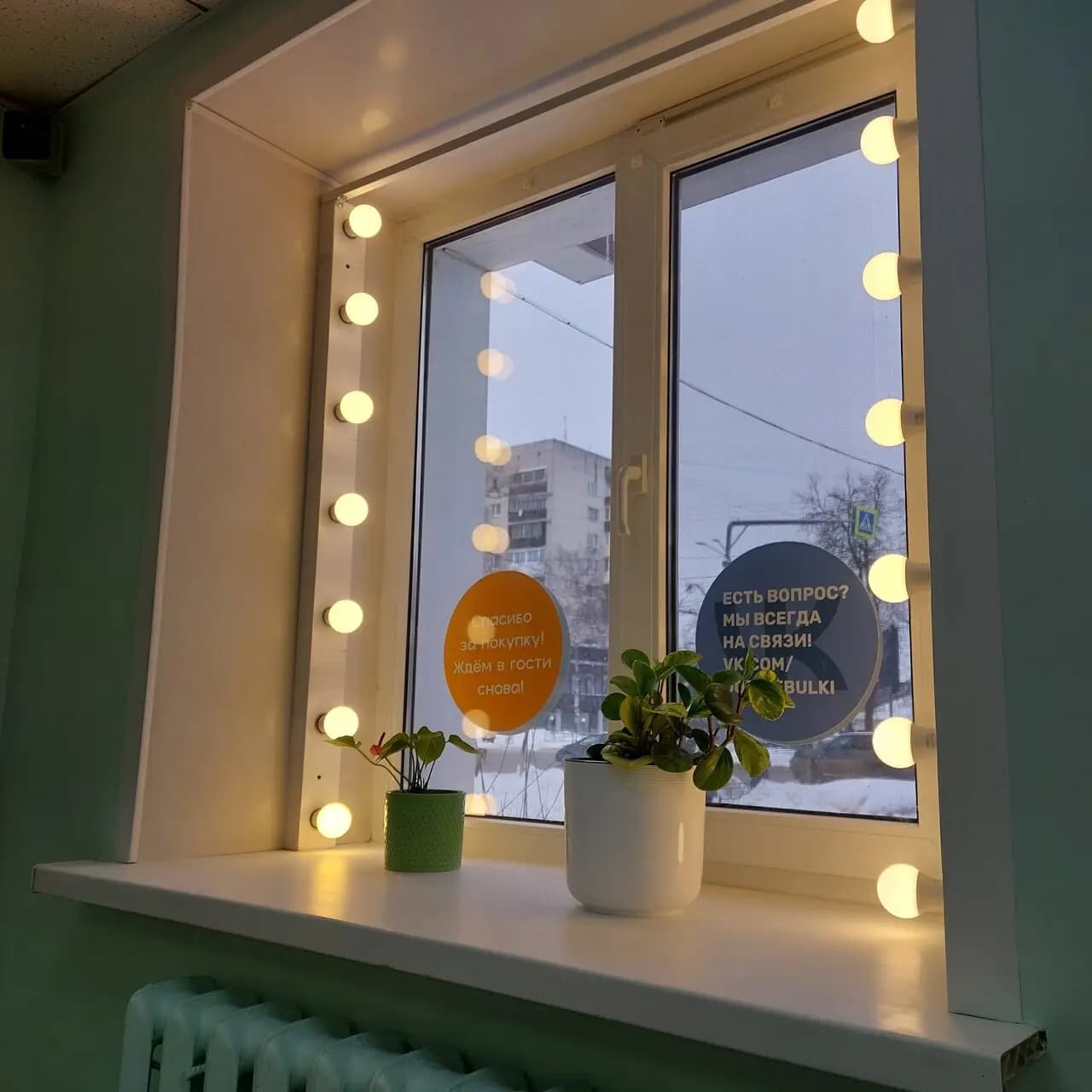 Добрые Булки