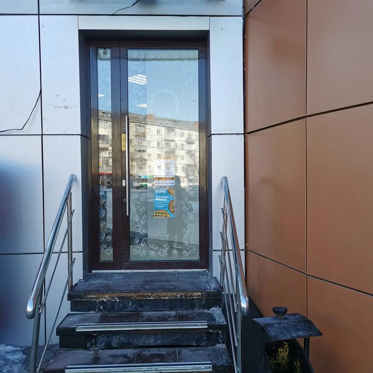 Добрые Булки