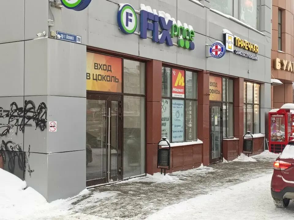 Добрые Булки