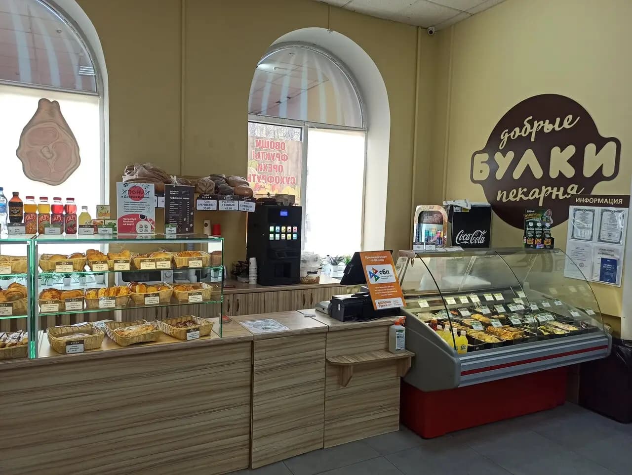 Добрые Булки