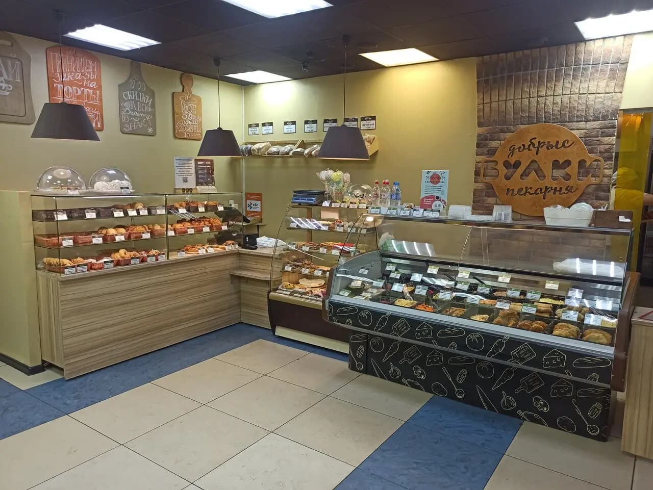 Добрые булки