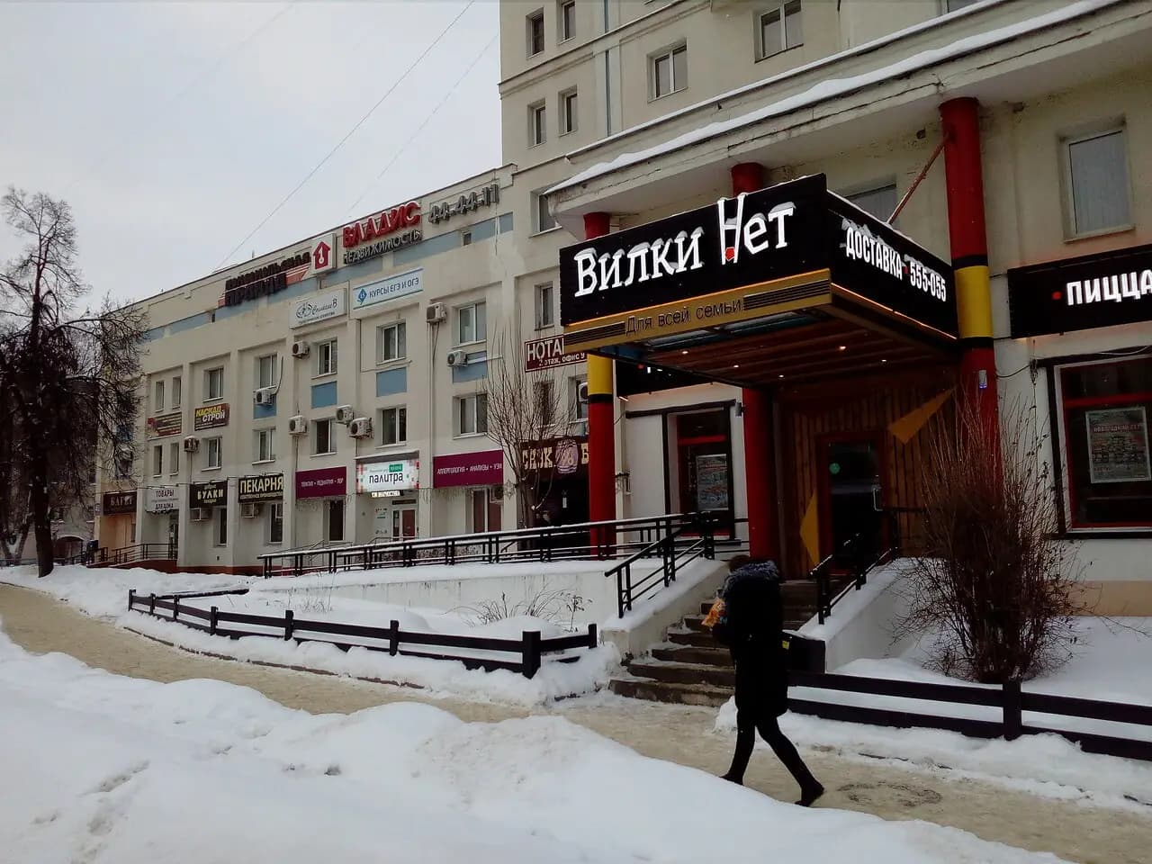 Добрые булки