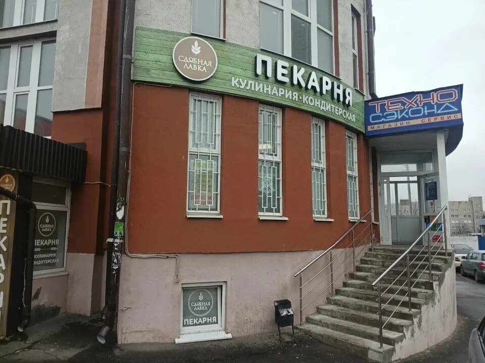 Сдобная лавка